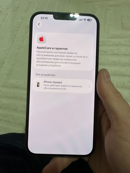 Продам iphone 13 pro max 128gb