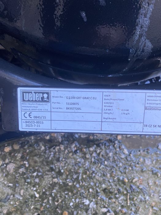 Weber газов грил