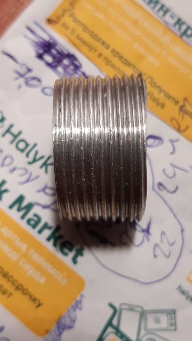 Ввёртыш  Вставышь под фарсунку