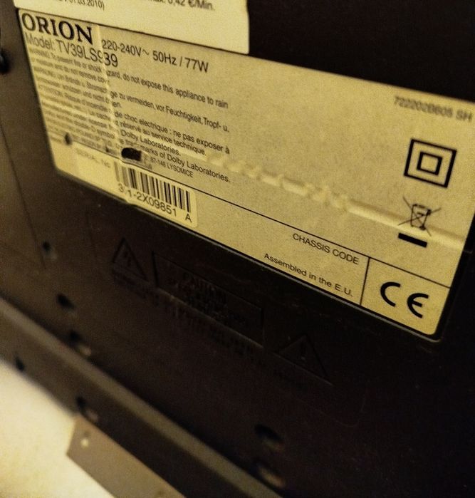 Телевизор Орион 40 инча