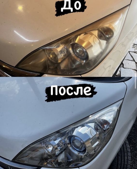 Полировка фар Астана