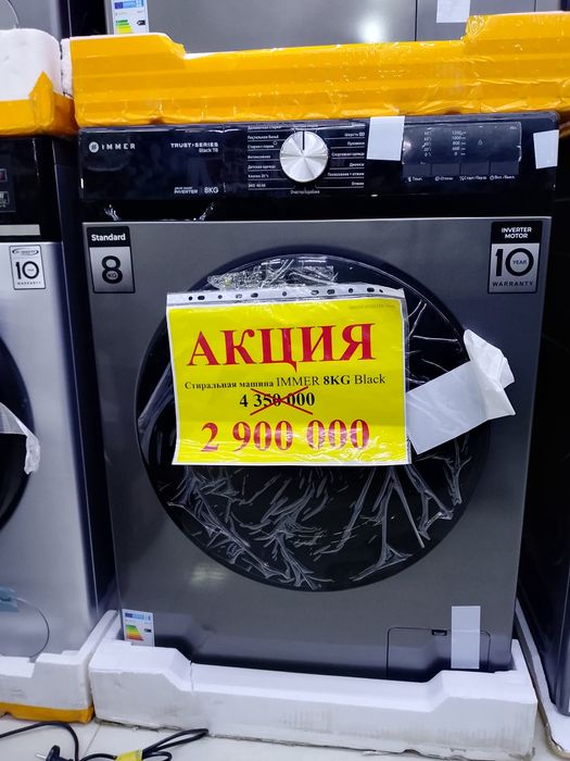 Avtomat kir yuvish mashinasi