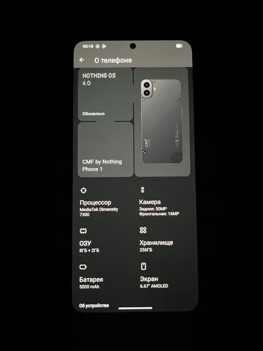 Телефон смартфон cmf phone 1
