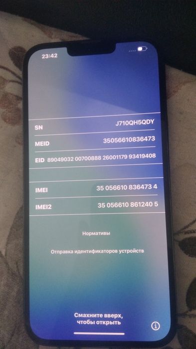 Продам айфон 13 про макс