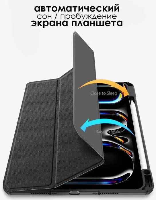 Чехол-книжка Domo Series для iPad 10 (2022) / iPad 11 (2025), чёрный