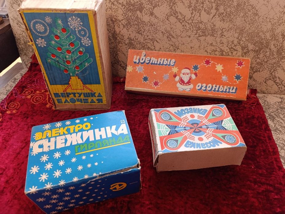 Вертушка для ёлки гирлянды новогодние куклы фарфоровые ГДР