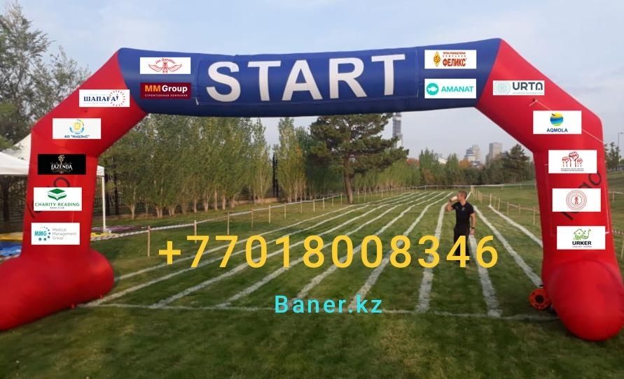 Печать баннера, фотозоны