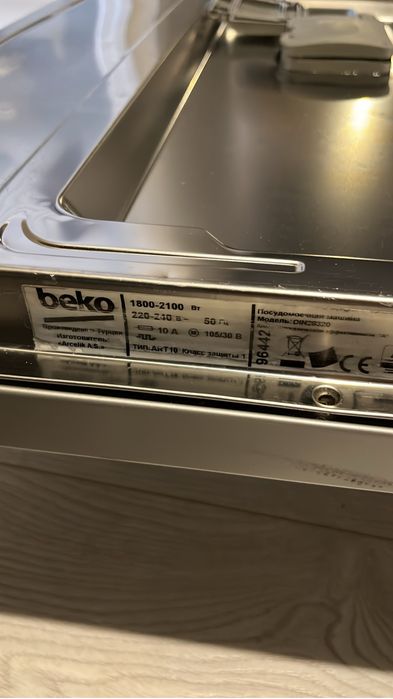 Посудомоечная машина BEKO
