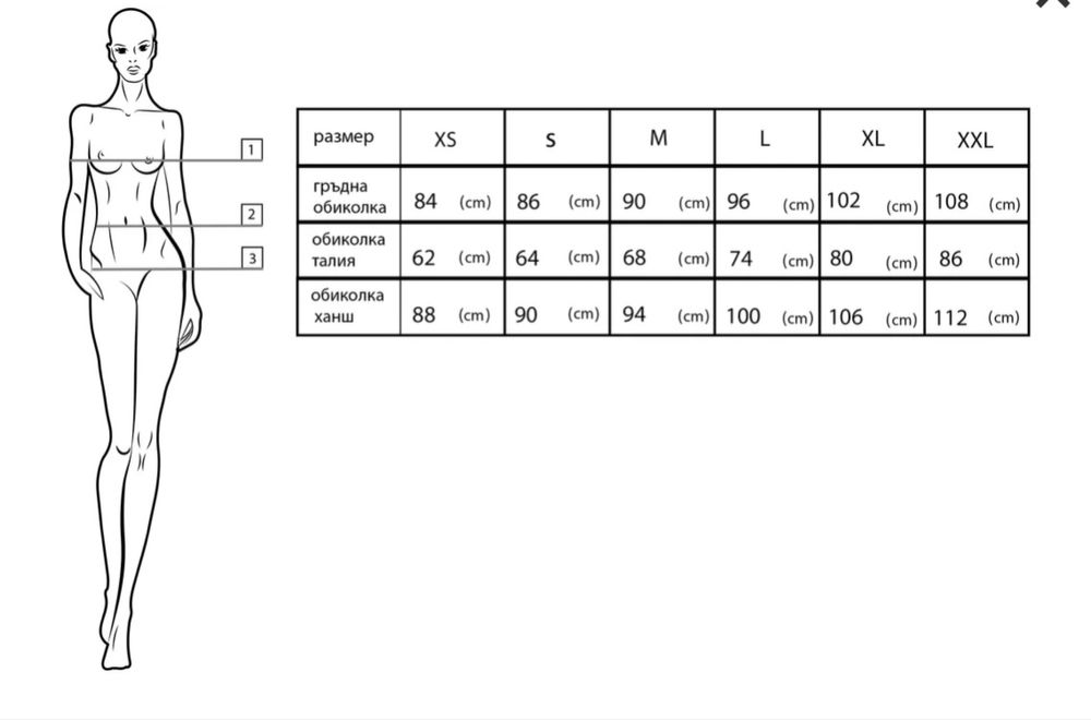 Дизайнерска сватбена рокля SOPHIE Radichev