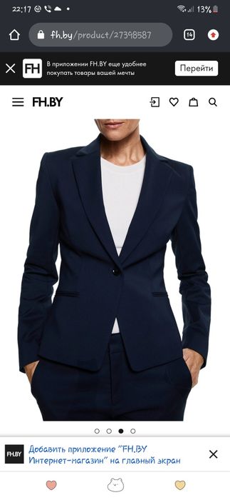 Пиджак 36 размера новый