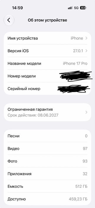 Iphone 17pro 512гб