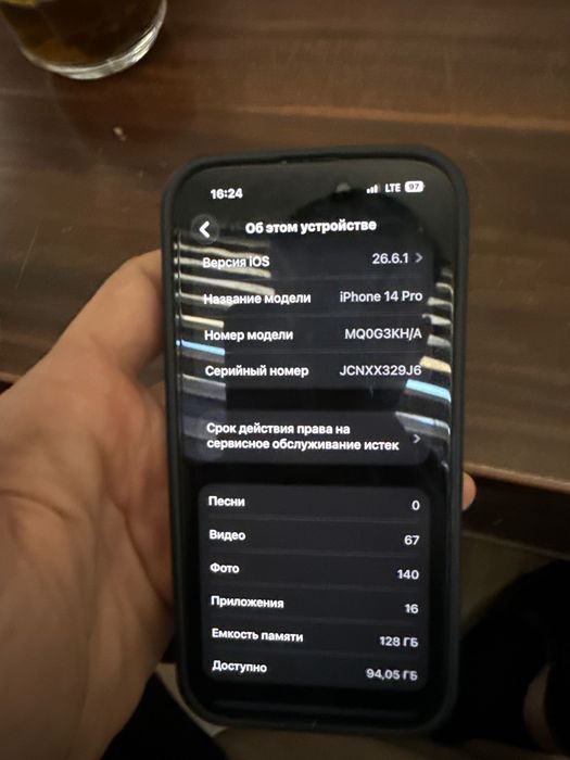 Iphone 14 pro ideal