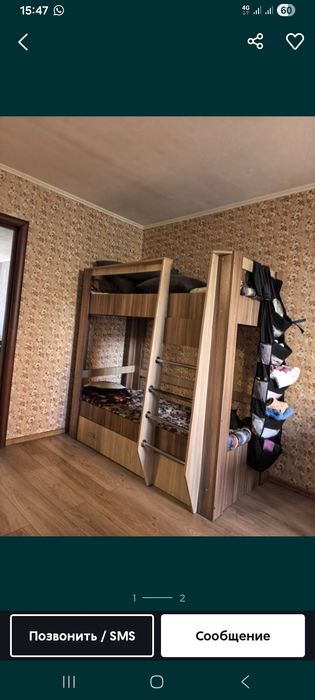 Срочно продам двухярусную кровать