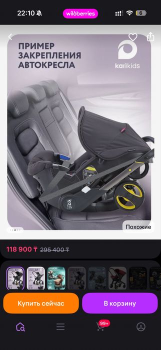 Продам детскую коляску