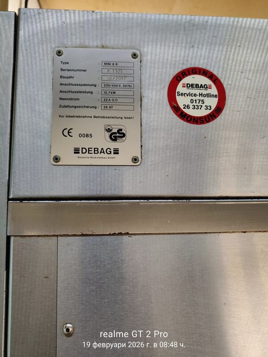 Конвектомат DEBAG