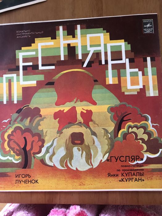 Пластинки разные