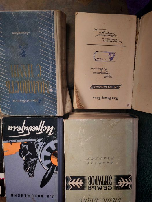 Распродаю книги. 150 - 300 тенге