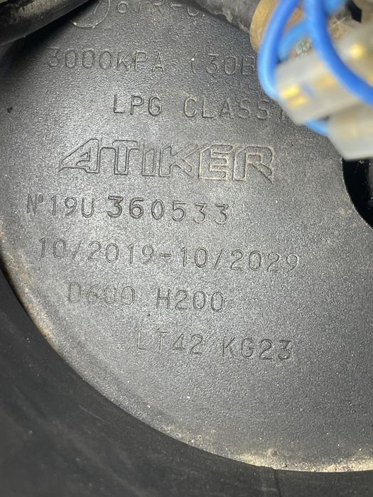 Автомобилна газова бутилка 42л