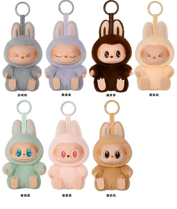 Лабубу тренд игрушка на подарок