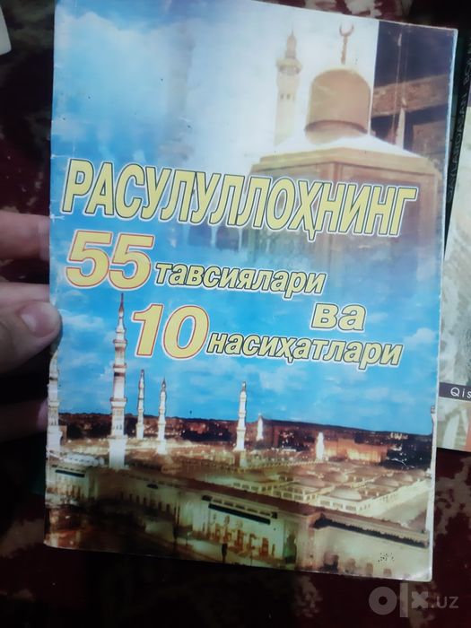 Sariq devni minib Momo yer qoshigi