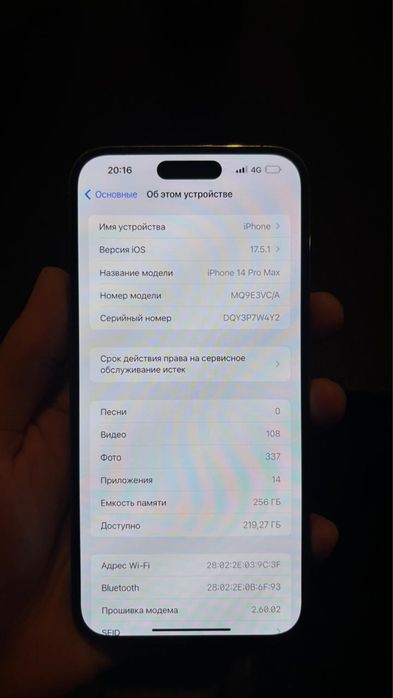 Iphone 14 pro max purple