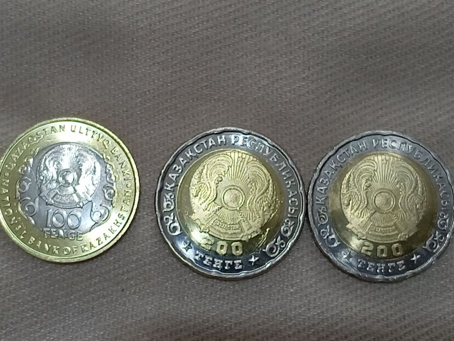 Юбилейные монеты.