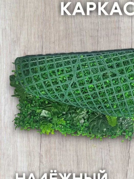 Исскуственная трава на стену для декора 60х40 - DEALER