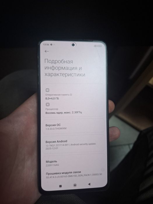 Продам Redmi Note 12 Pro 256гб