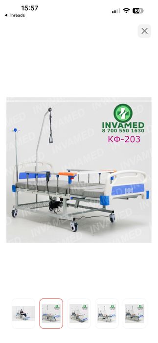 Кровать для лежачих больных