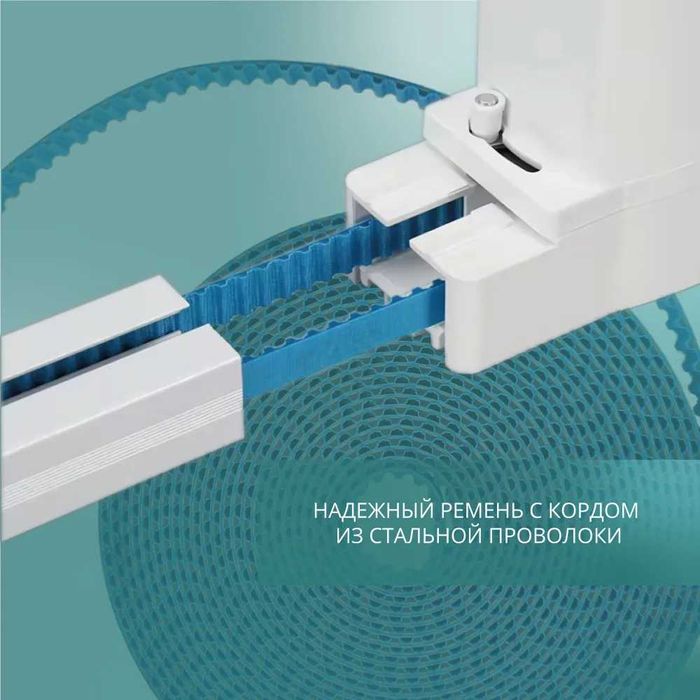 Умный электрокарниз для штор Zigbee в сборе