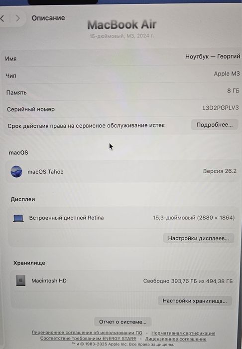 Macbook air 15 М3 2024