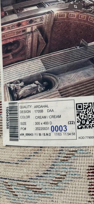 Новый ковер