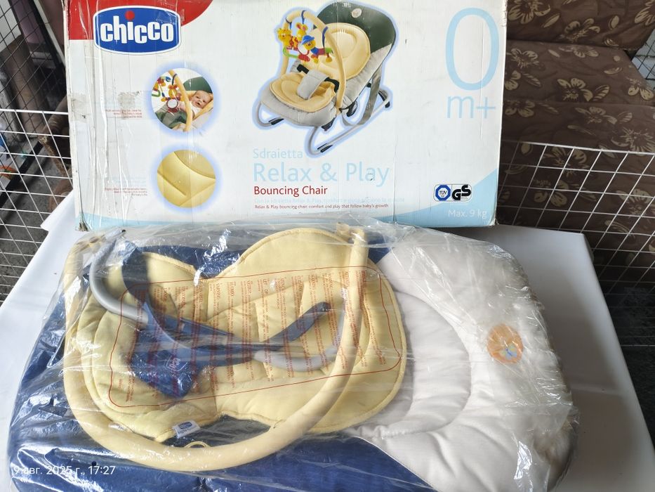 Детское кресло - качалка шезлонг