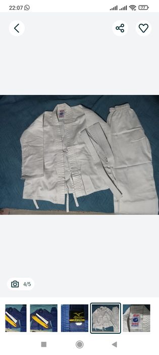 Продам форму для дзюдо
