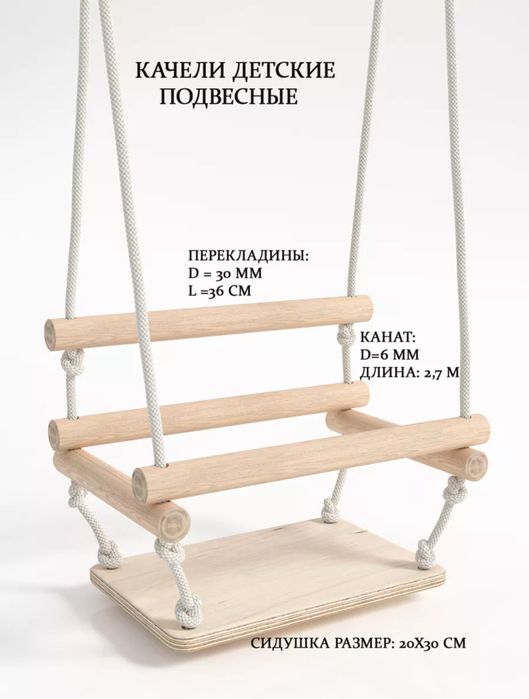 Детский игровой комплекс