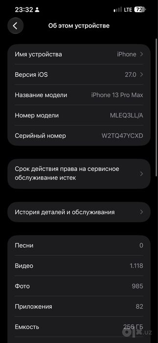 iphone 13pro max LLA 256gb