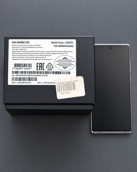 Note20 256GB + Galaxy Watch + Galaxy Buds