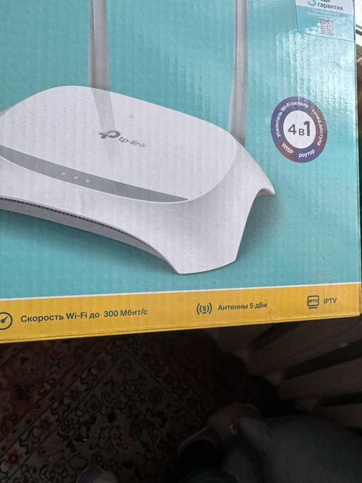 Вай фай роутер tp-link, скорость до 300