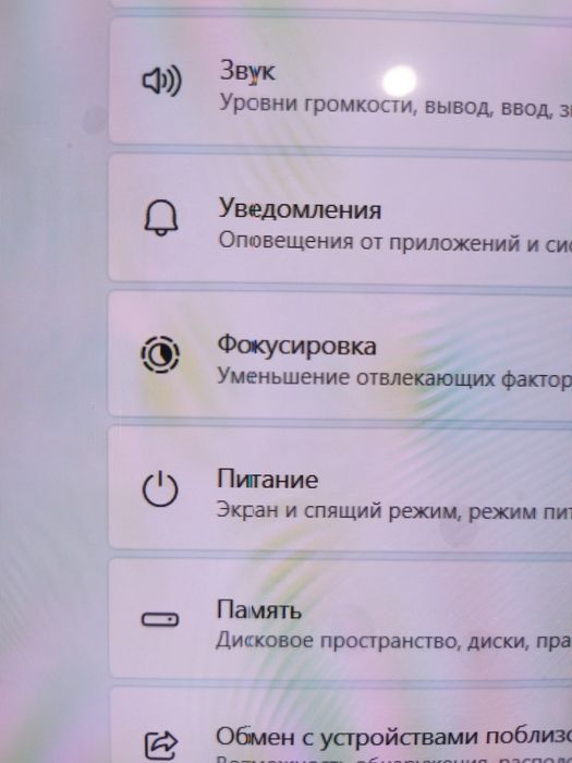 Монитор Санк 27 2к
