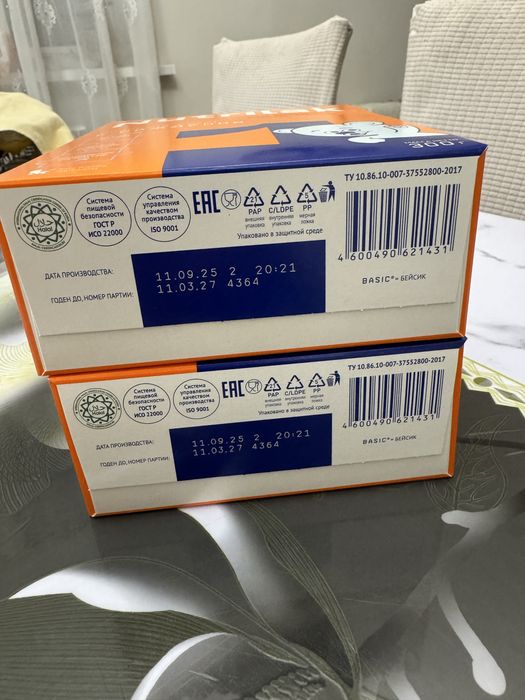 Nutrilak Basic 1 балалар қоспасы сатылады (с рождения)