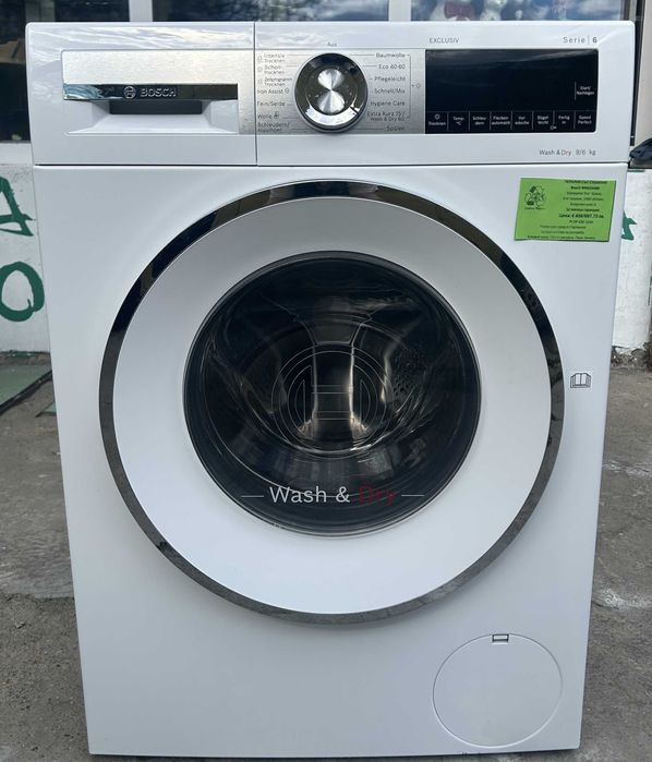 Пералня със сушилня 9 kg Bosch WNG24490 (Serie 6) – Внос от Германия, Гаранция!
