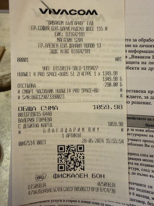 HUAWEI WATCH 4 Pro Space Edition