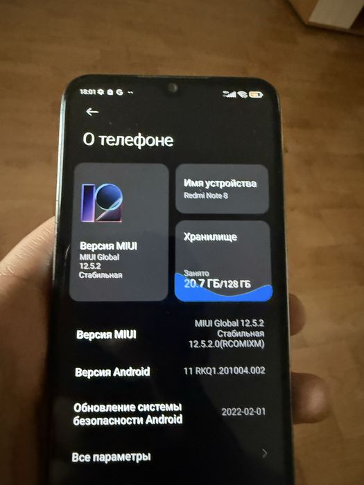 продам или обменяю redmi note 8