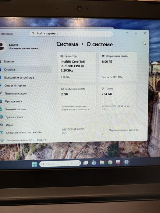 Игравой ноутбук lenovo