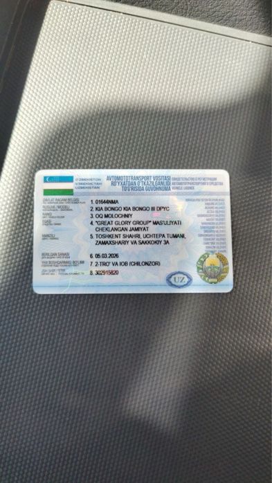 Продаётся KIA BONGO 2023 реф дизель.