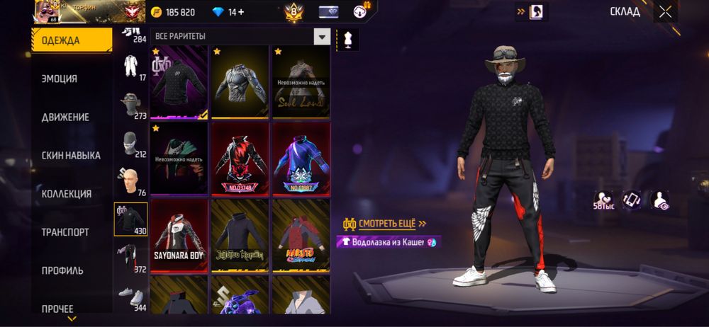 Продам акаунт фрт фаер