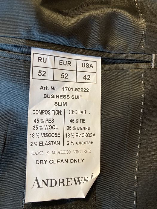 Костюм Андрюс slim