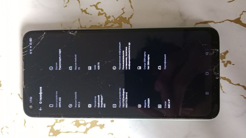 телефон Oppo a52