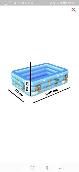 Бассейны надувные и каркасные продам