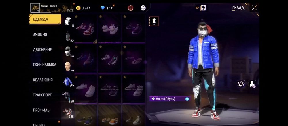 продам жир  акк в фф